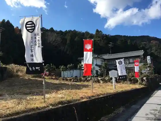 Kikkawa Hiroie Camp Site