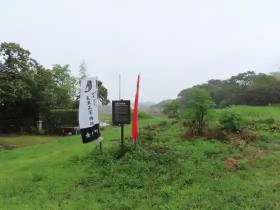Nagatsuka Masaie Camp Site