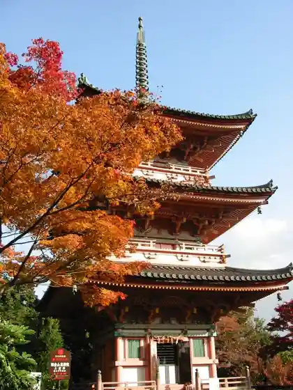 Asakurayama Shinzenin Temple