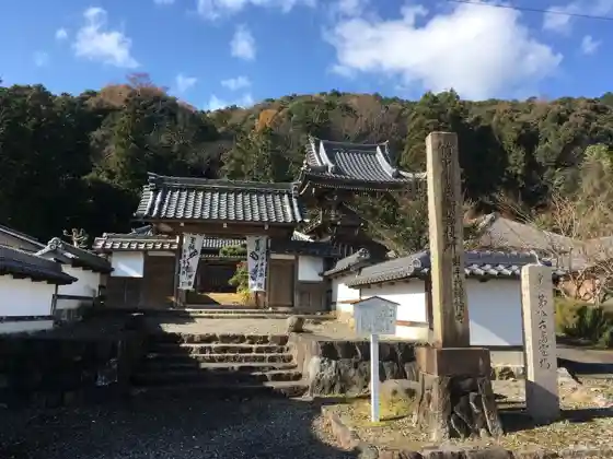 Zentoji Temple