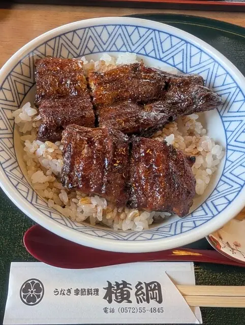 Yokozuna