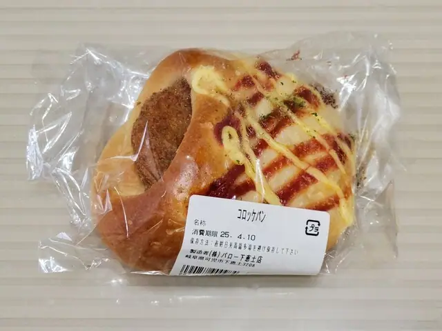 Hokuo Kurabu Baro Tomika