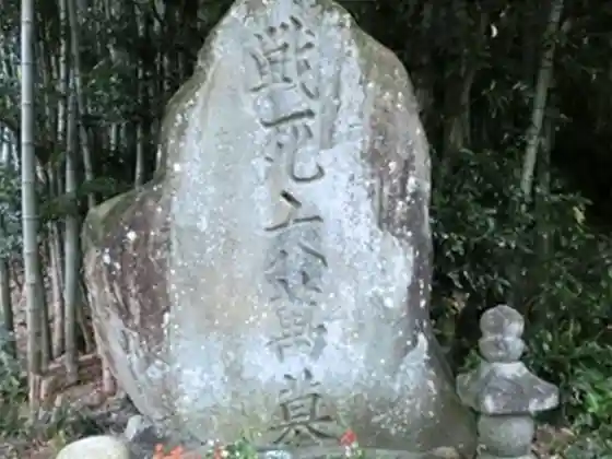 Rokuman Grave