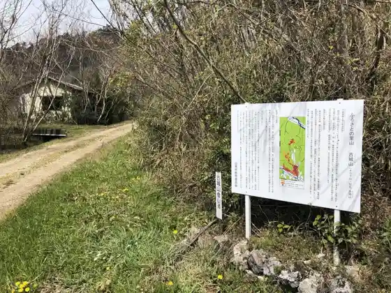 Kenkyaku Course to Okuwa Castle (Kojo-yama Trailhead)