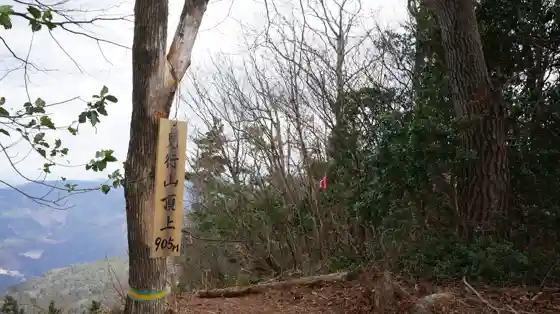 Kengyozan Hiking Trail