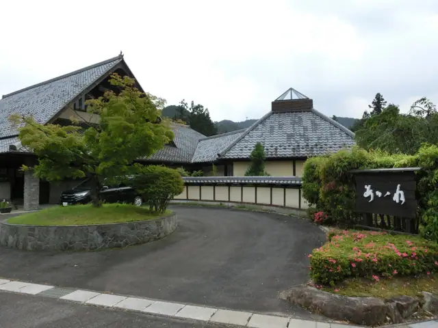 Tomari Ie Akane