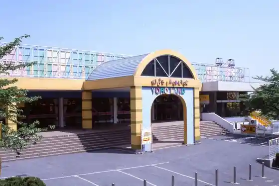 Yoro Land
