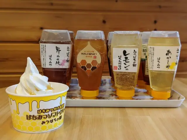 Mitsubachi no Sato