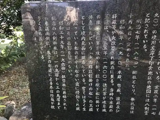 Rantobashi Battle Site and Memorial Tower