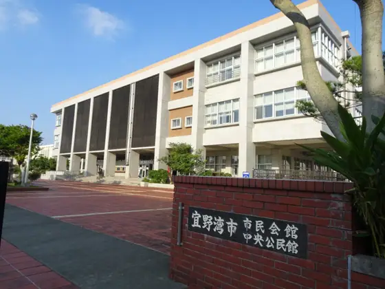 Ginowan Civic Hall