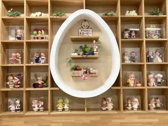 Kyupii (Kabu) Goka Kojo
