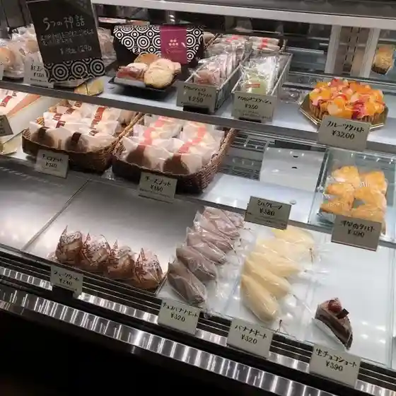 さがわ