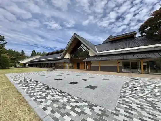 Rekishi Mirai Park