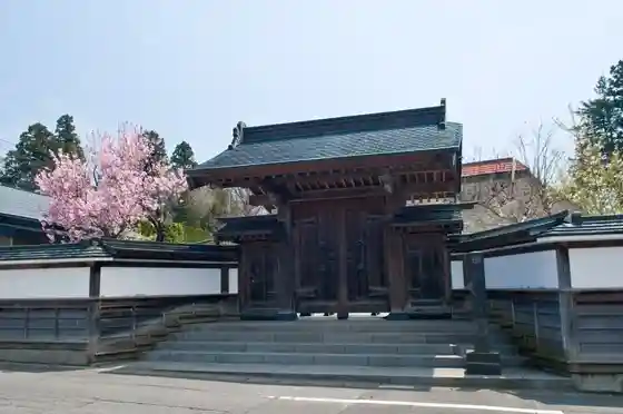 Eto Family Residence