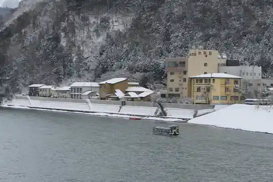 Sakika Onsen