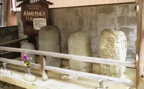 Gorin Senkoku Toba