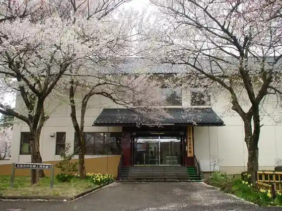 Gosen Muramatsu Local History Museum Mingu Museum