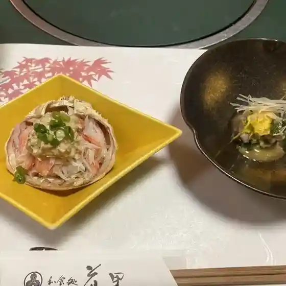 和食処 花里