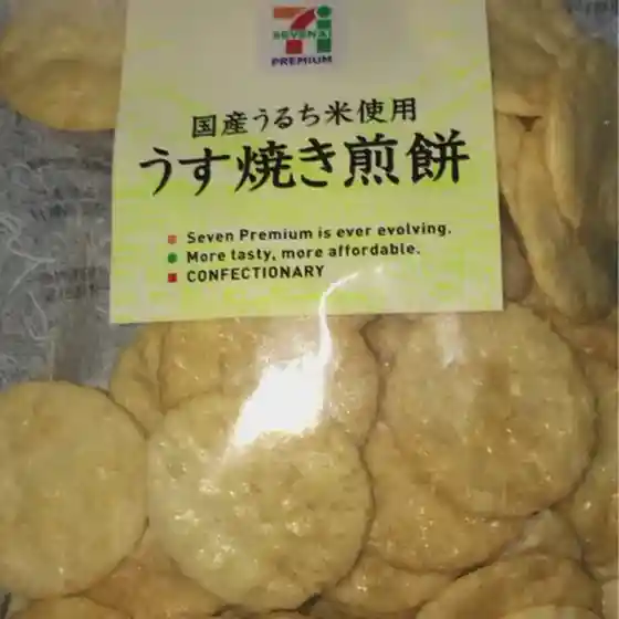 セブンイレブン 五所川原鎌谷町店