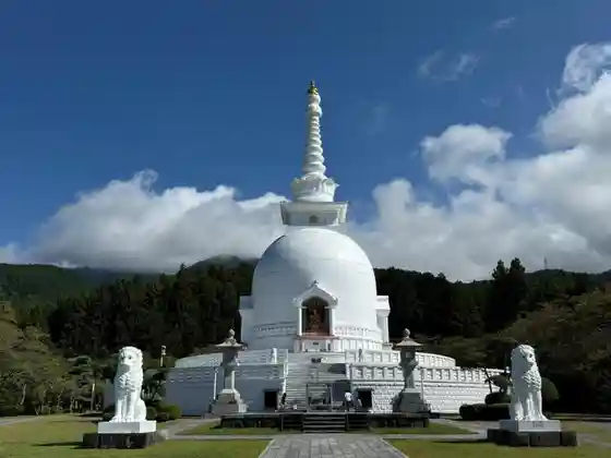 Fuji Bussharito Peace Park