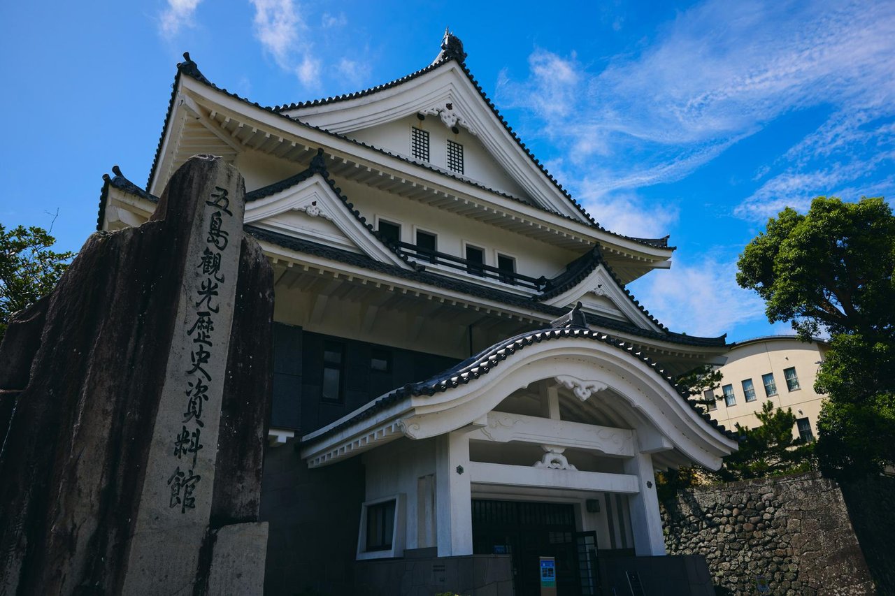 Goto Tourism History Museum