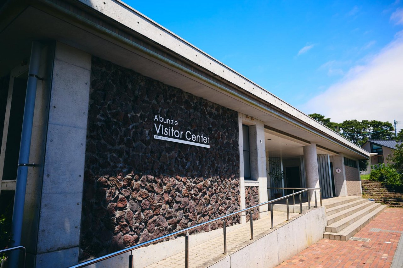 Abunze Visitor Center