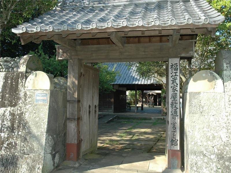 Samurai Residence Street Furusato Hall