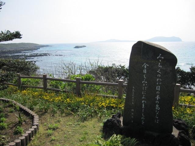 Amagozen Park