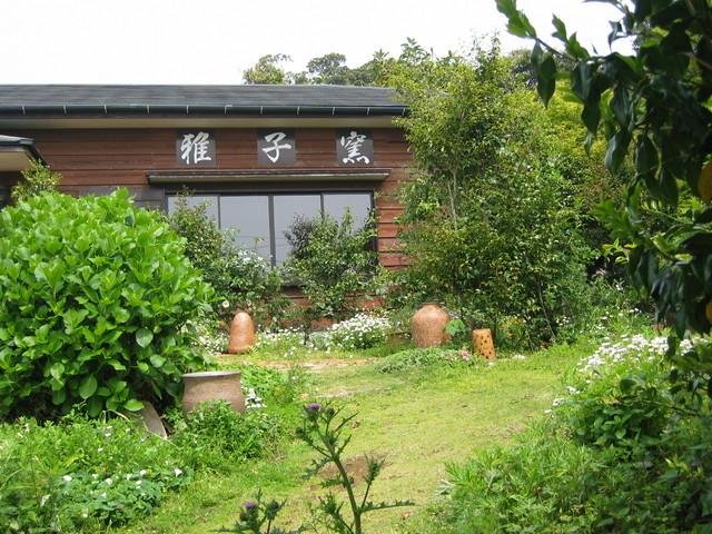 Goto Ware Masako Kiln