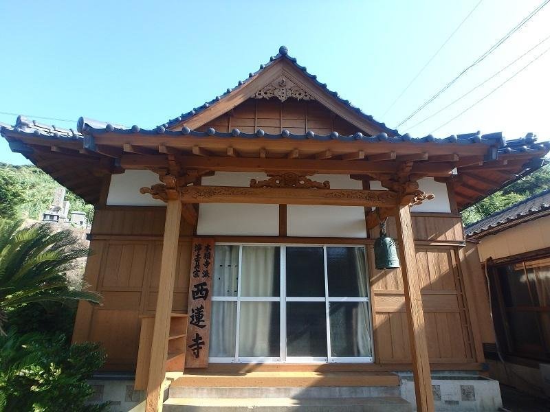 Sairen-ji Temple