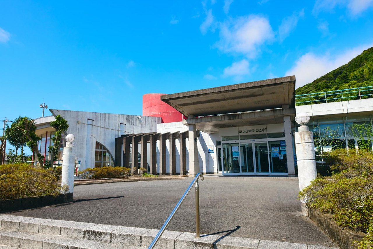Tomie Onsen Center Tasshaka Land