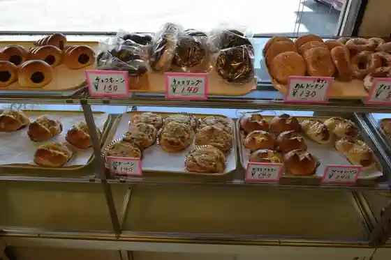 Bakery Himawari