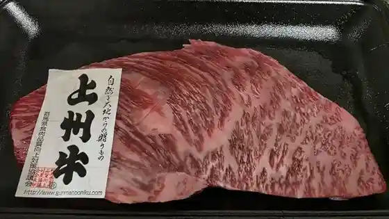 Niku No Eki Raran Fujioka