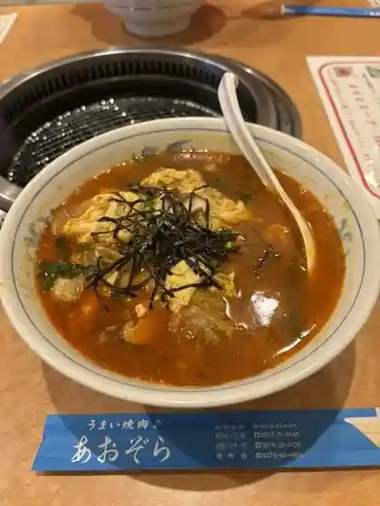 Aozora Haramachi