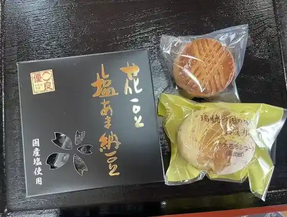 Fuji Ya Matsurigoto Uemon