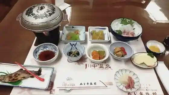 Kado Han Ryokan