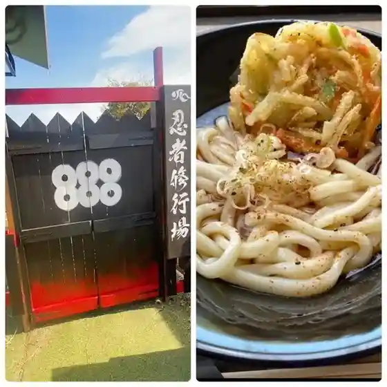 Michi No Eki Agatsuma Kyo