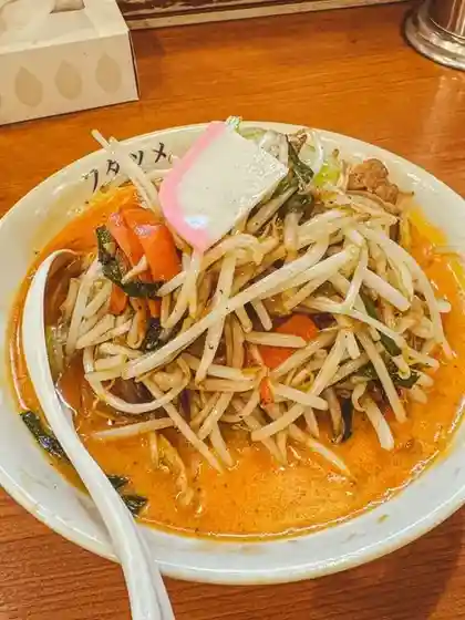 Kyoku No Tanmen Futatsume Isesaki