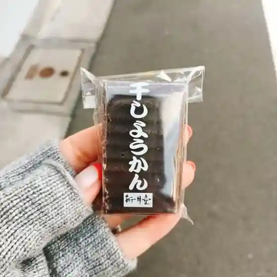 Shingetsu Do