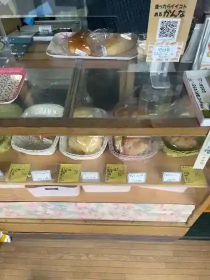 Nakano Ya