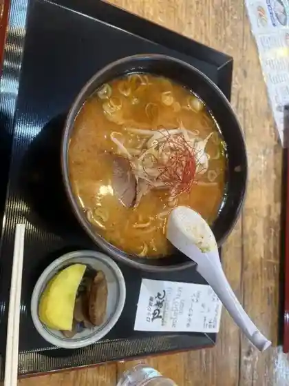 Lodge Iwakura Yamato