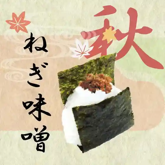 Kawabanchi