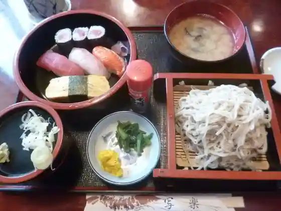 Sharaku Sushi