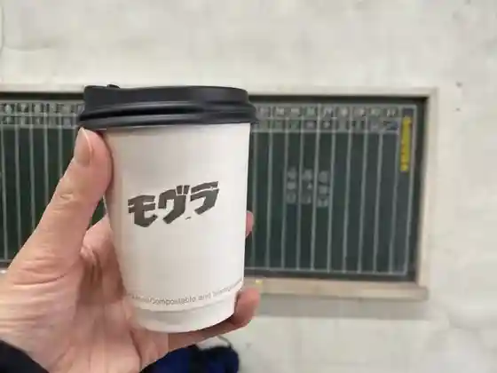 Cafe Mogura