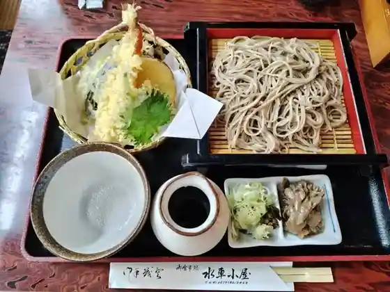 Suishagoya