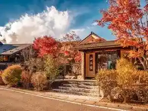 Kawara Yu Onsen Yamaki Kan