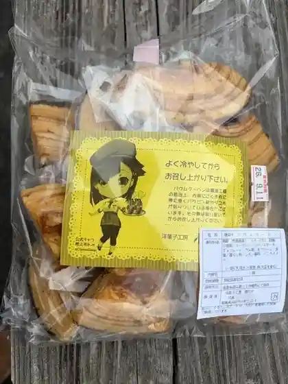 Kashi no Ki