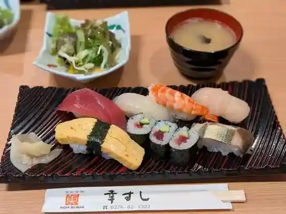 Yukitoshi Shi