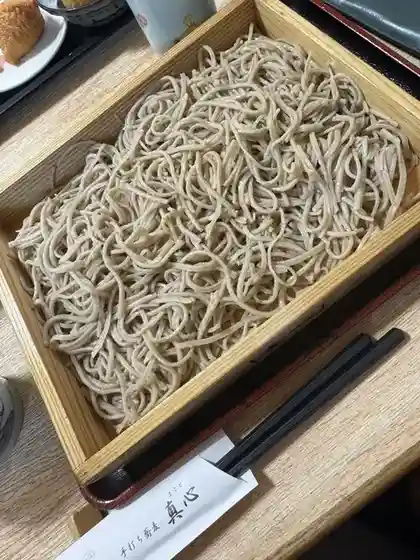 Teuchi Chi Soba Magokoro