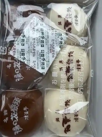 Seiho Tei